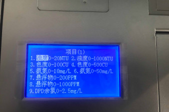 焦作市手提式水質測定儀廠家