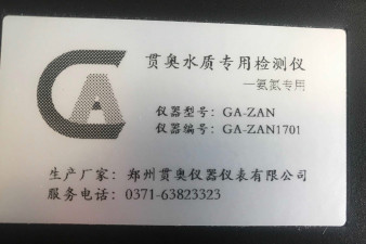 香港特別行政區(qū)自來(lái)水水質(zhì)分析儀器多少錢(qián)