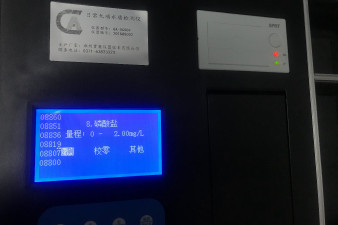 海南省總氯水質檢測設備品牌