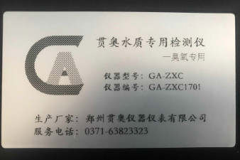 湖南省30參數水質檢測設備價格