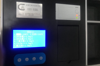 山西省鍋爐水質(zhì)測(cè)量?jī)x標(biāo)準(zhǔn)