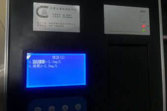 北京市氯離子水質(zhì)監(jiān)測(cè)儀怎么樣