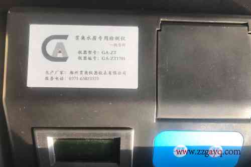 江蘇氟離子水質(zhì)檢驗儀